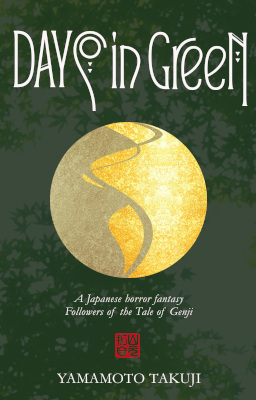 The bookcover image