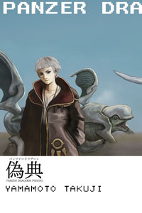 A young woman with silver hair standing by her white dragon-like pal.