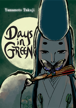 The bookcover image